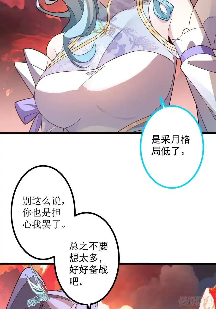 65-格局打开！14