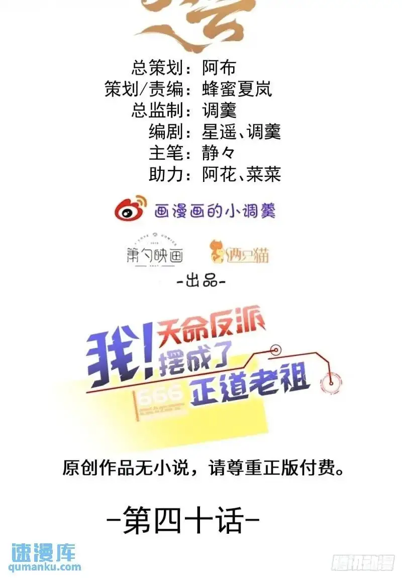 40-公主大人不要啊！1
