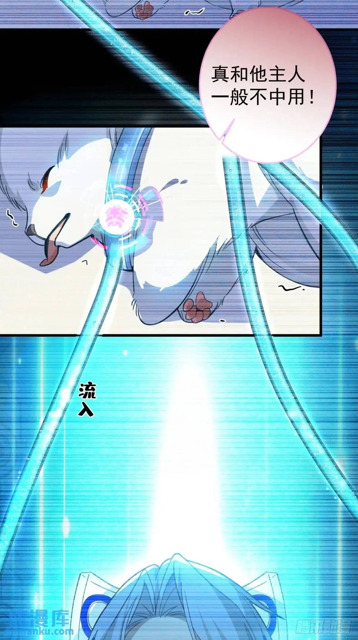 44-重生！25