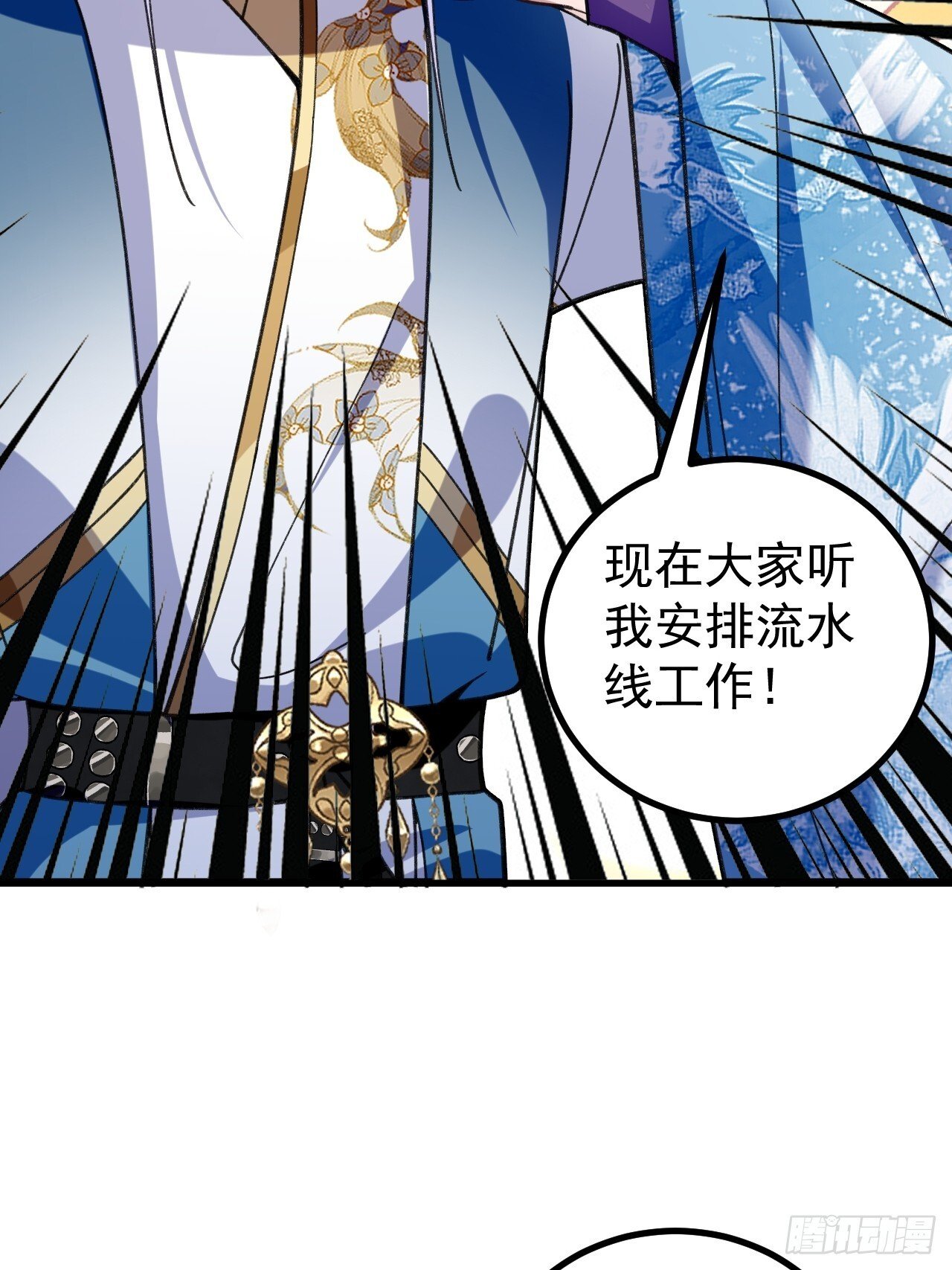 29-你们人还怪好嘞！32