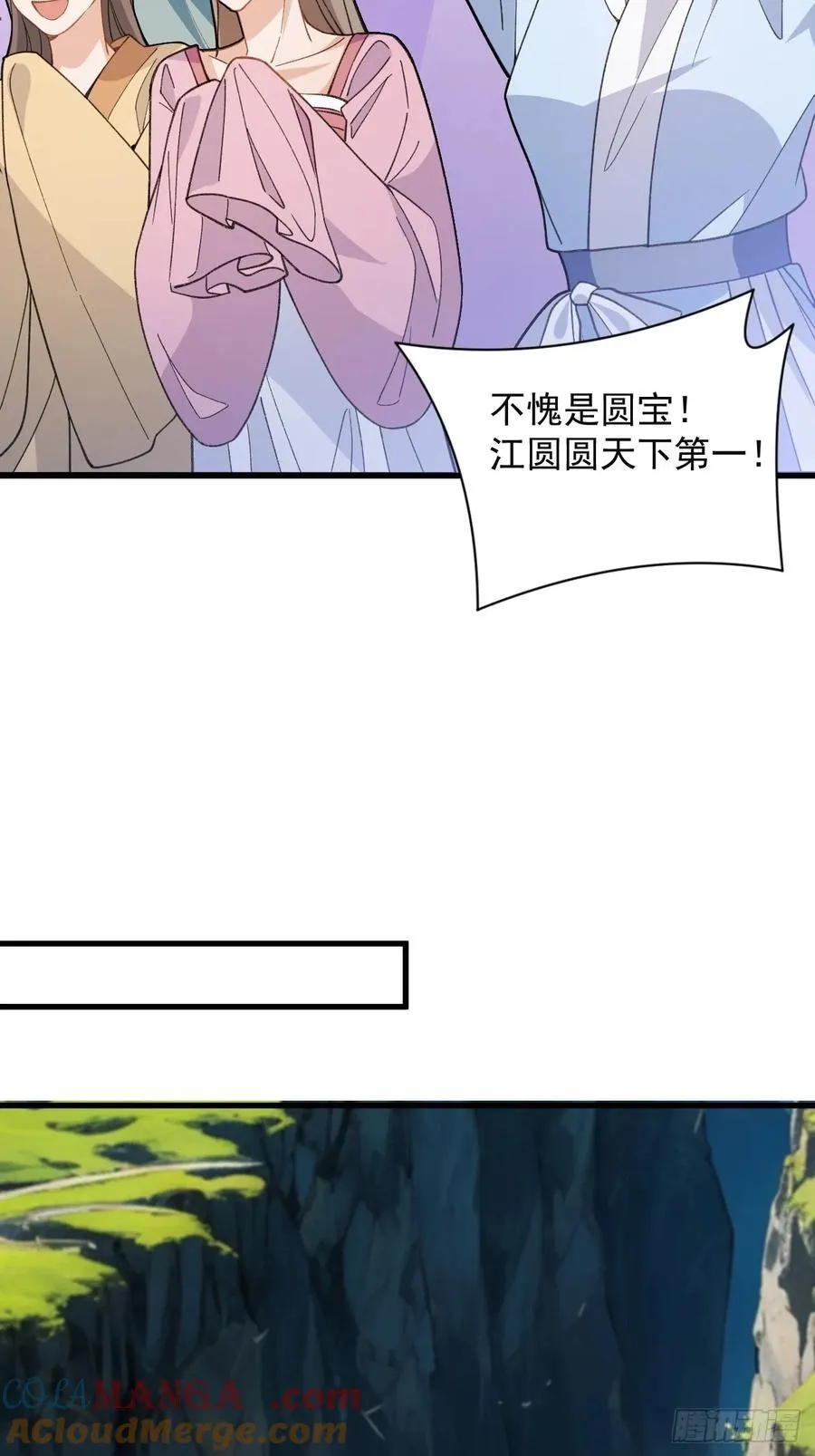 97-就要拿到徐枫的罪证了！57