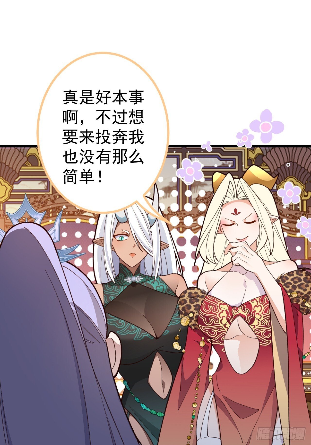 29-你们人还怪好嘞！3