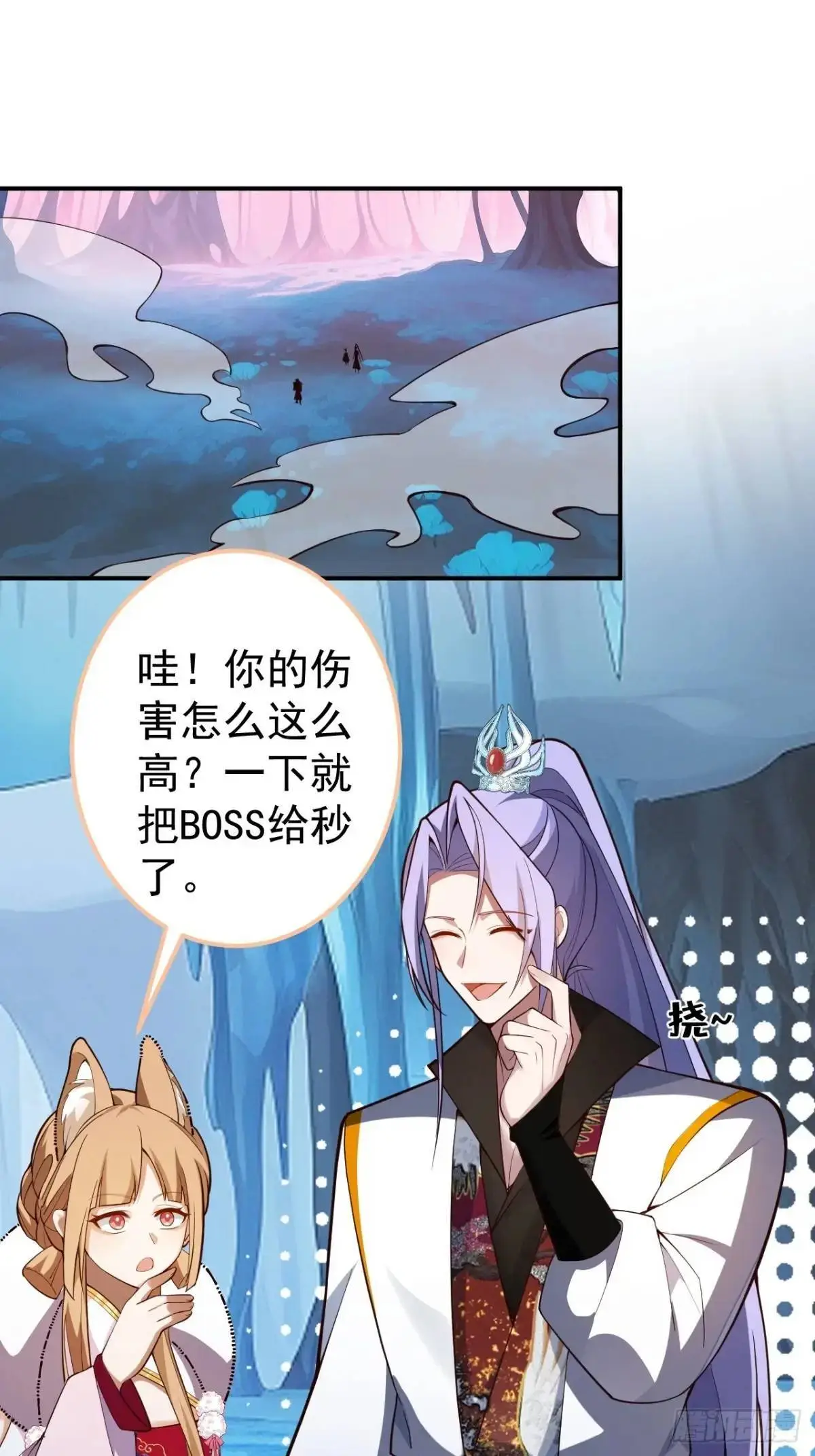 53-采月回来了！！2