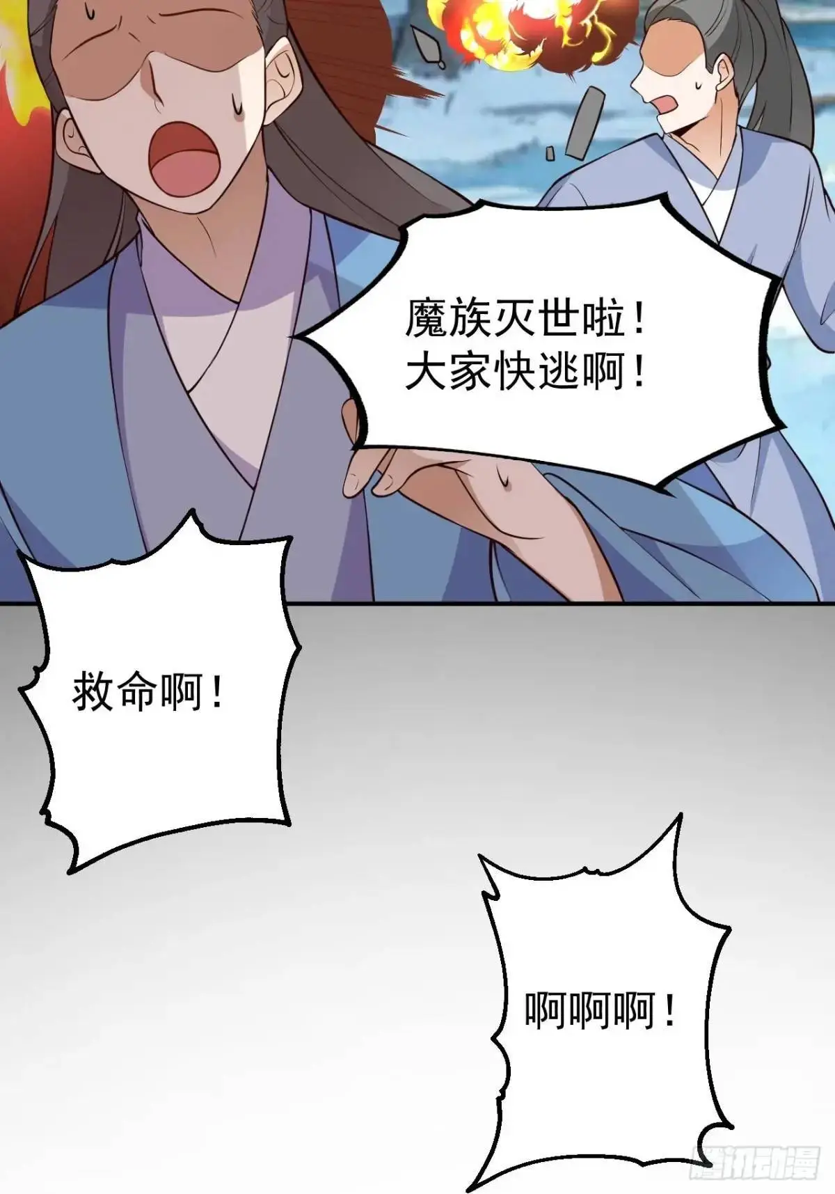 53-采月回来了！！53