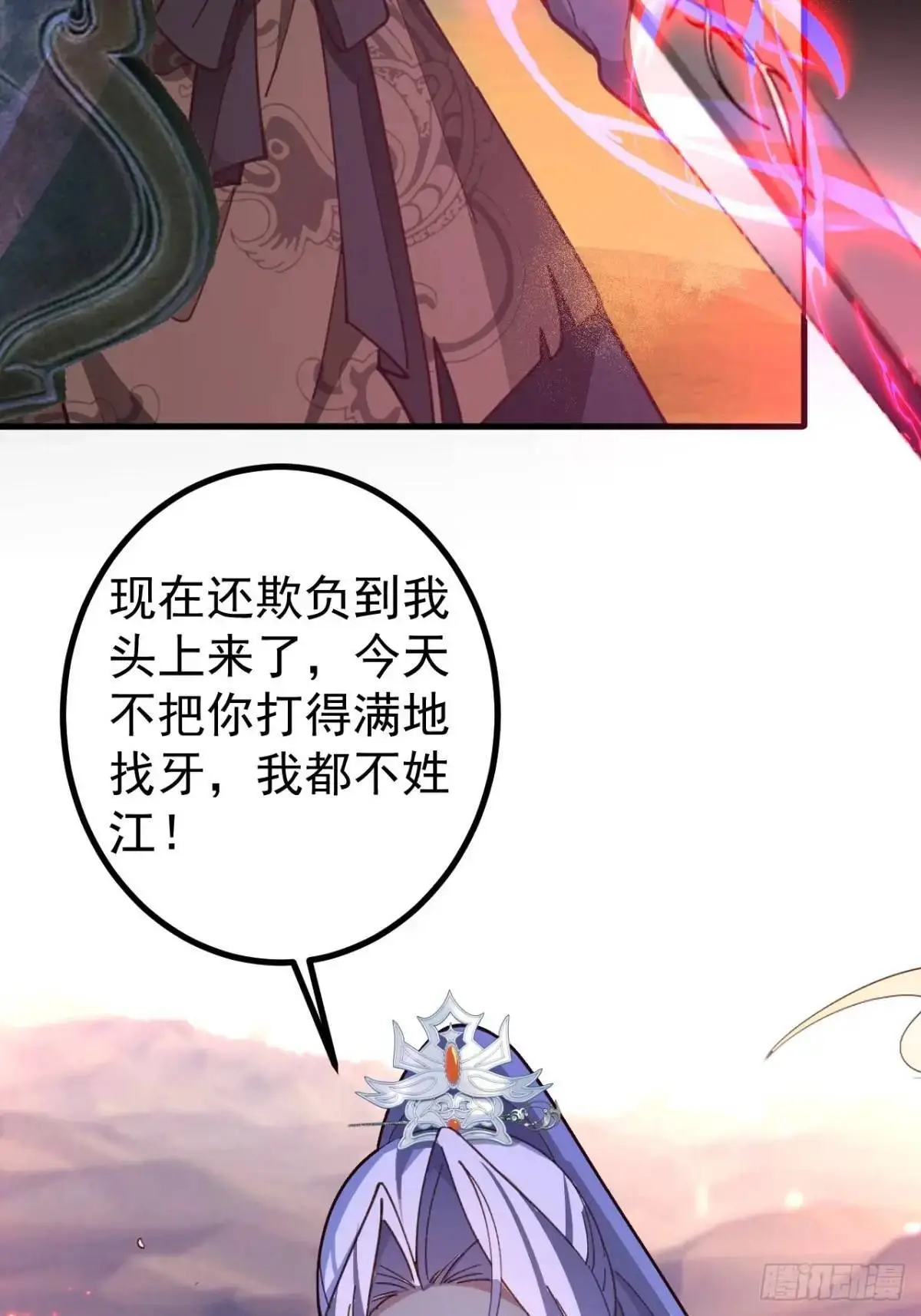 42-大战！48