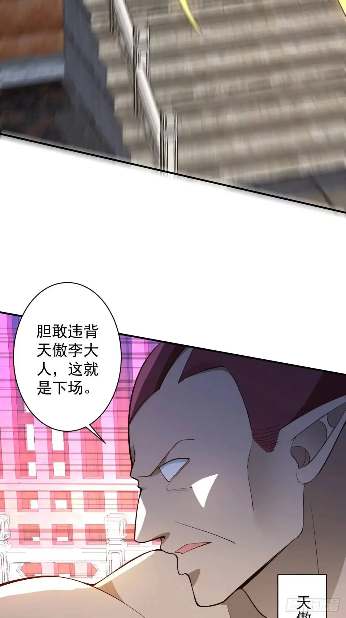 57-彩月，自重！44