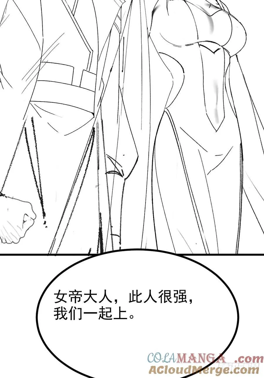 103-决战之杀意纵横！48