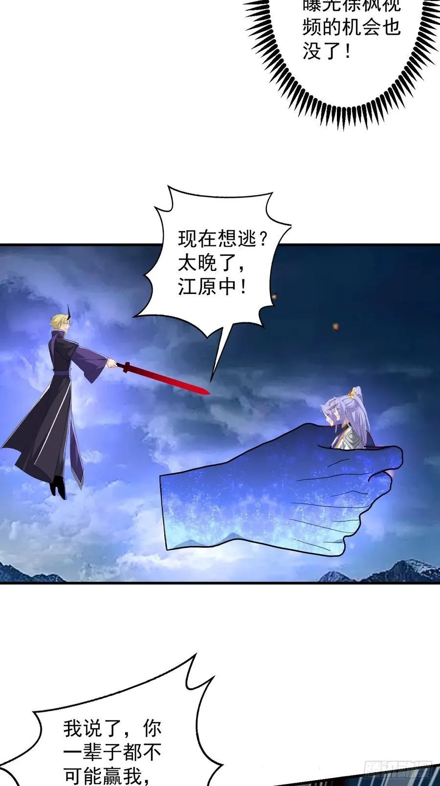 104-决战终章!10