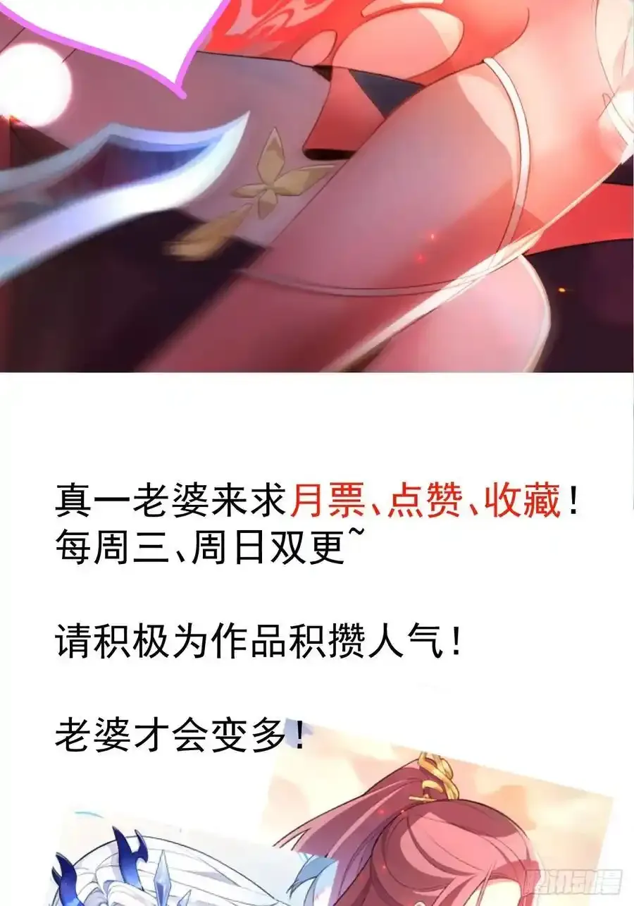 64-故人相见！49