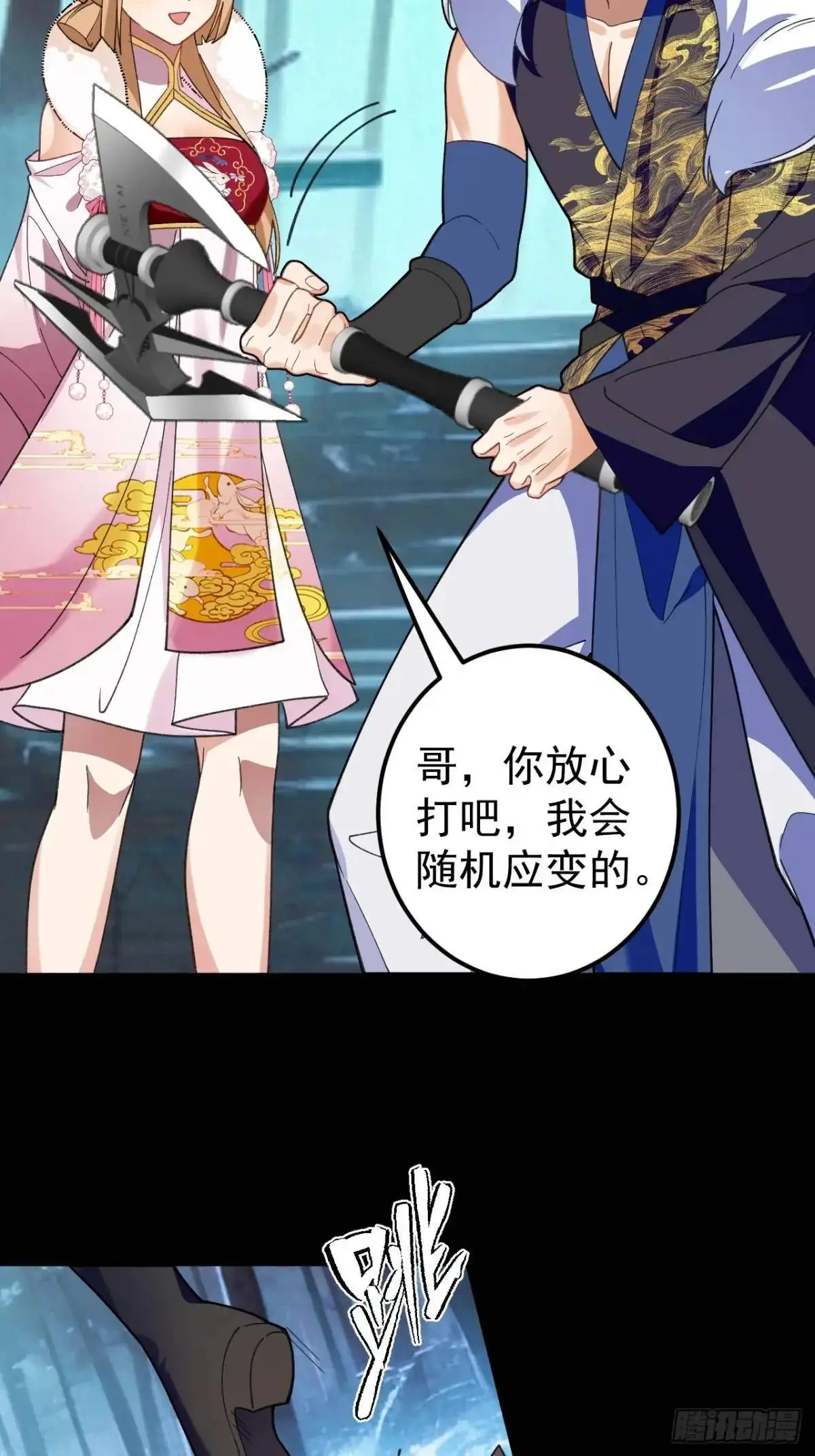 54-采月恢复理智!26