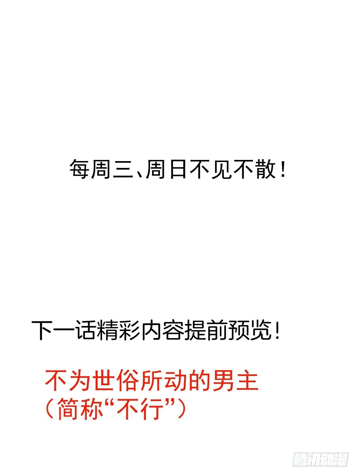 3-良心集团87