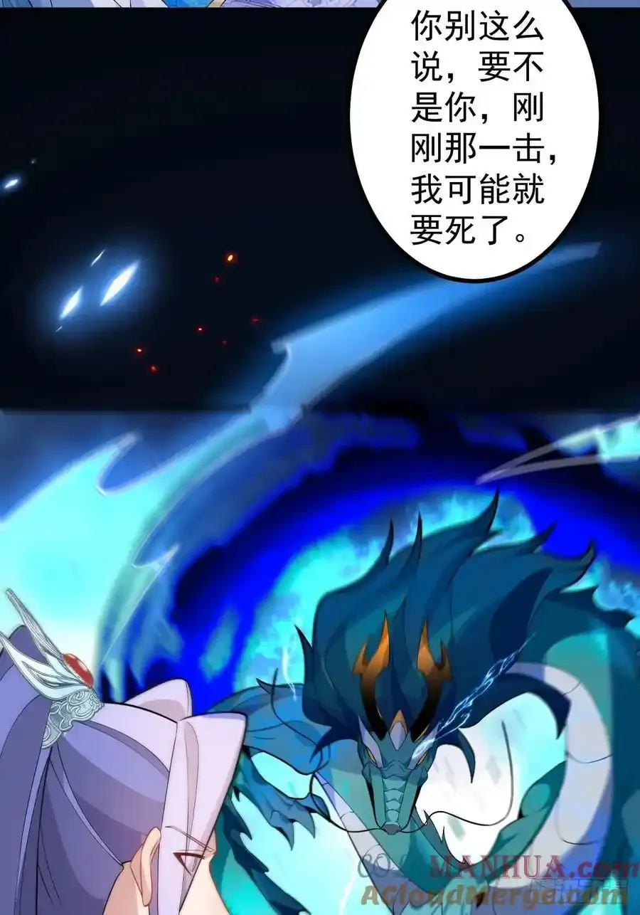 66-进阶大boss!60