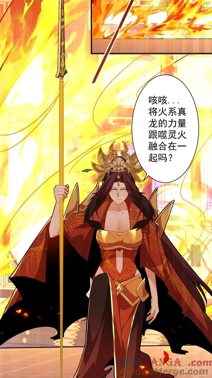 97-就要拿到徐枫的罪证了！33