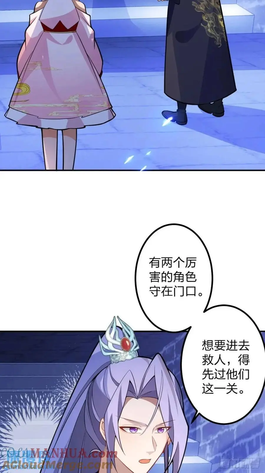 60-天傲李要宠幸龙采月？51