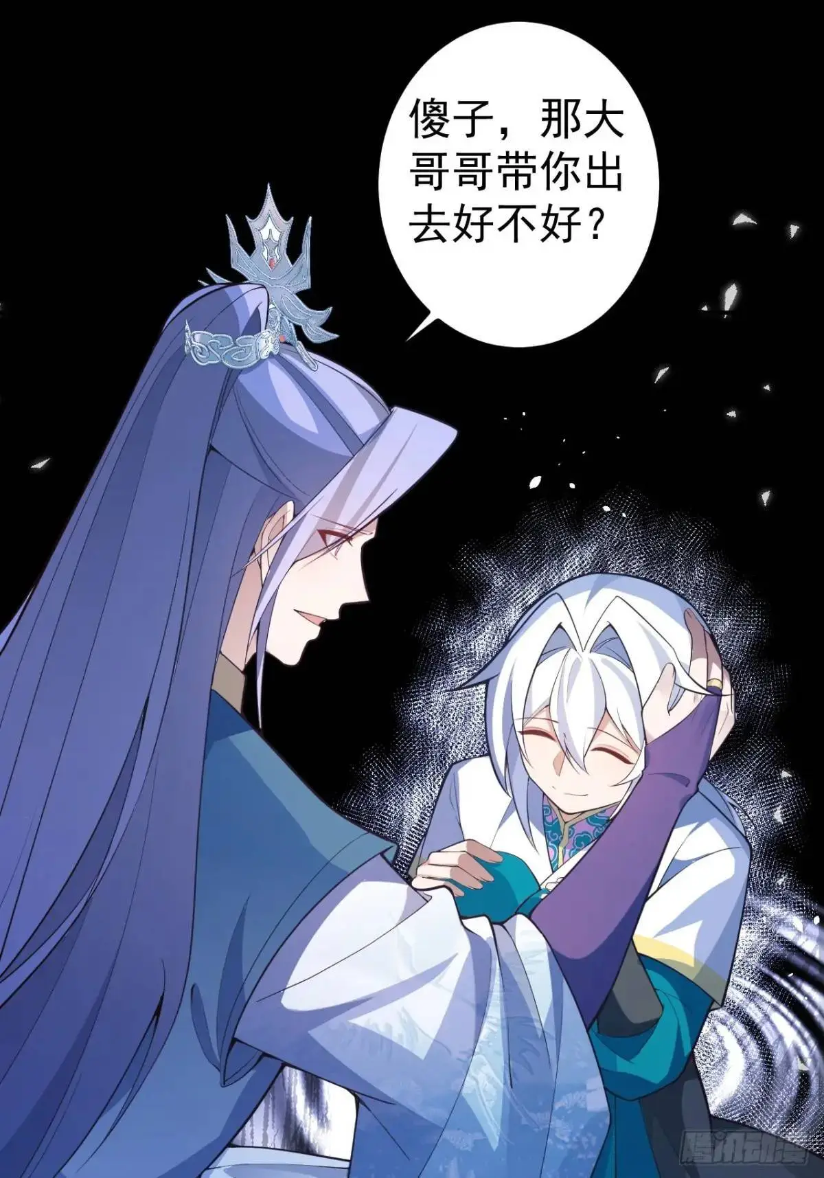 37-男主大危机！30