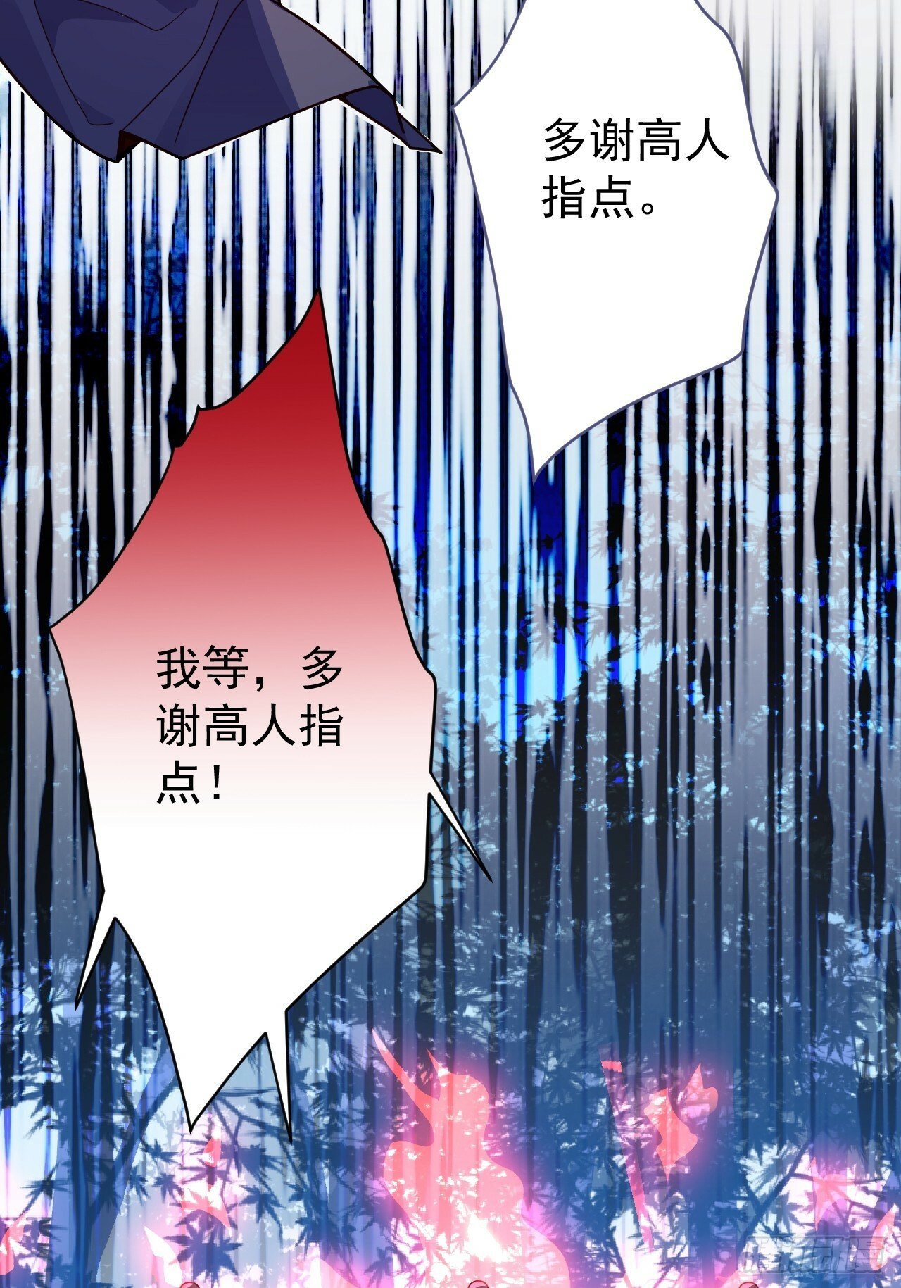 9-美女劫大狱22