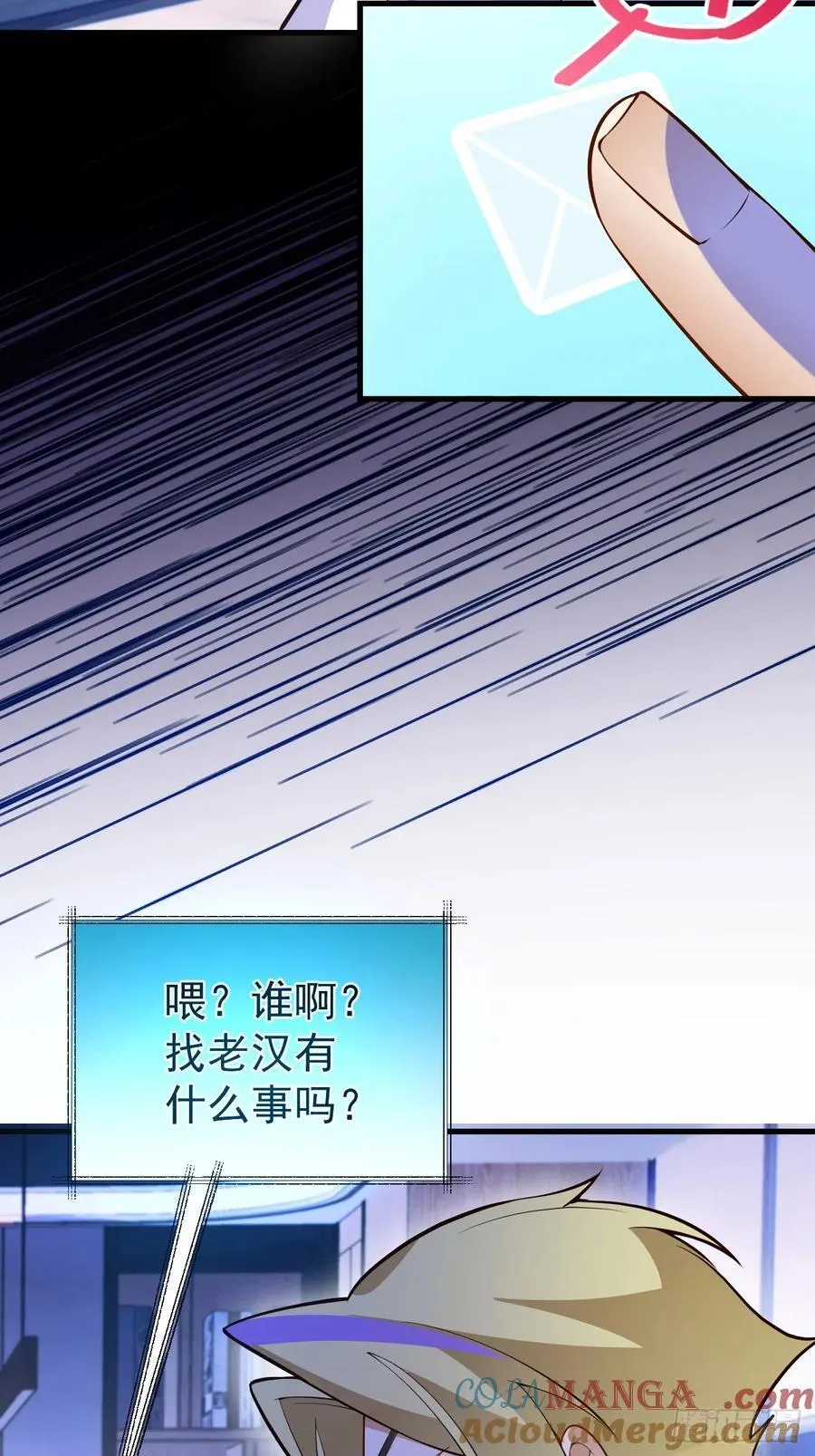 85-大客户！9