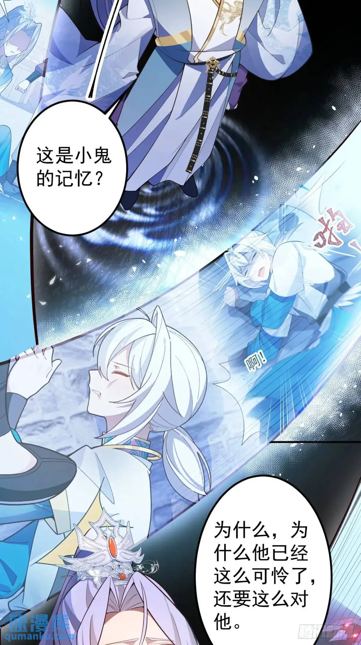 37-男主大危机！25