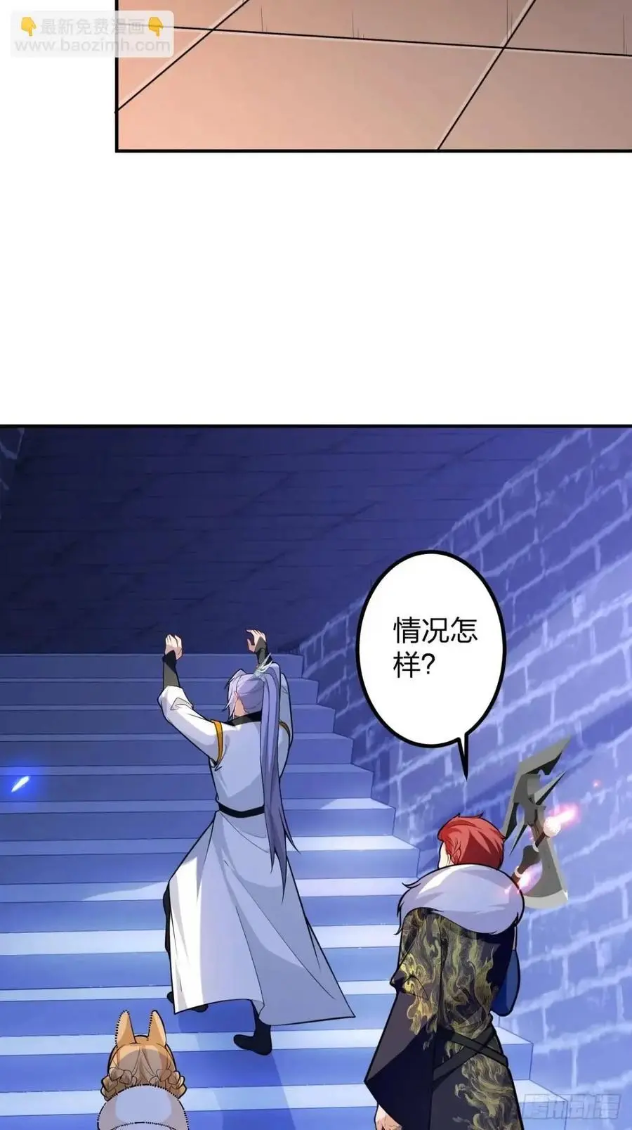60-天傲李要宠幸龙采月？50