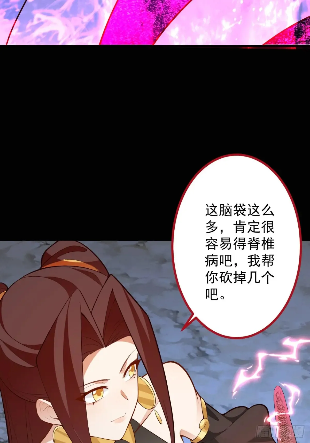 91-江圆圆，还不出手吗？15