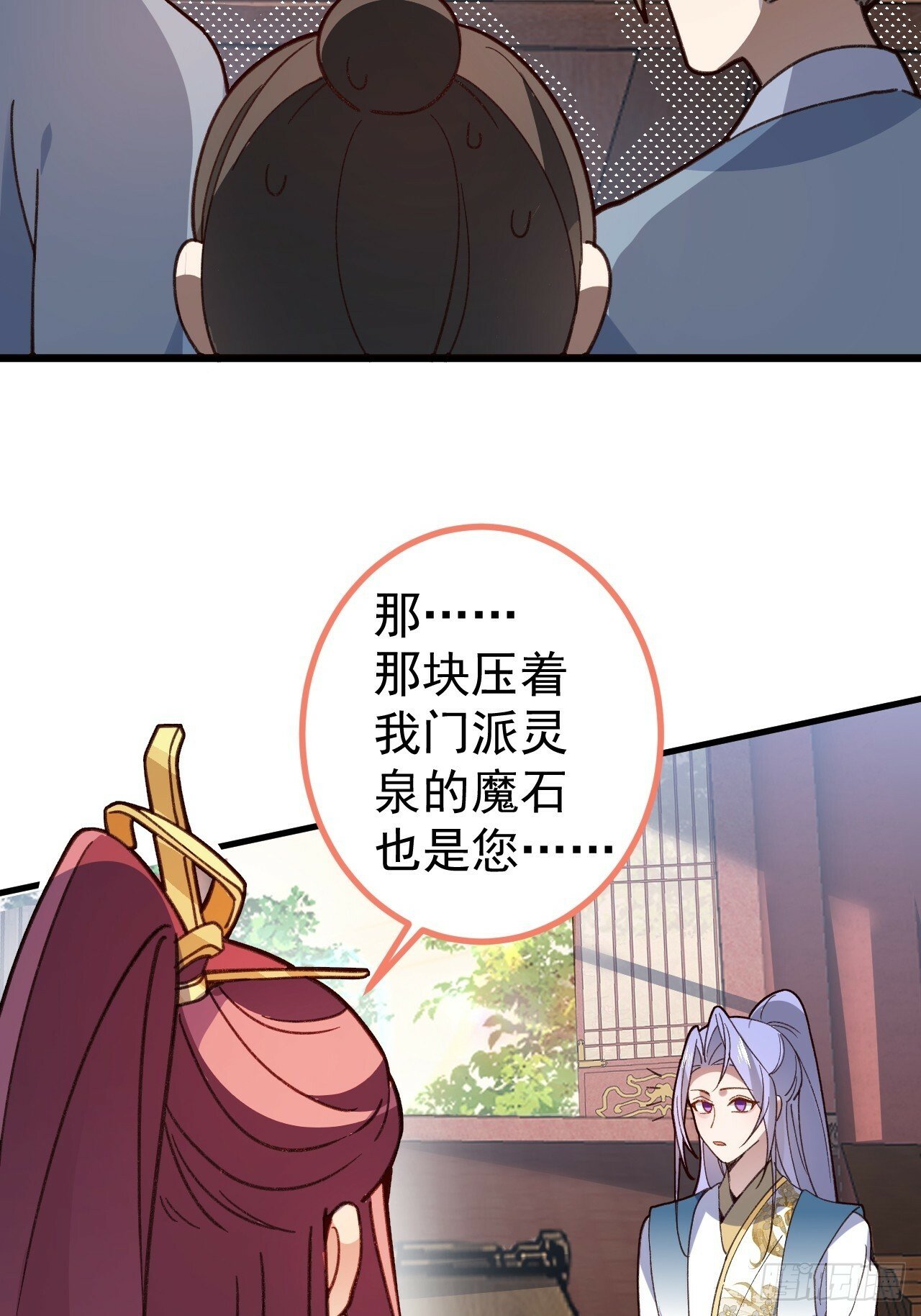 13-一颗蛋引发的……59