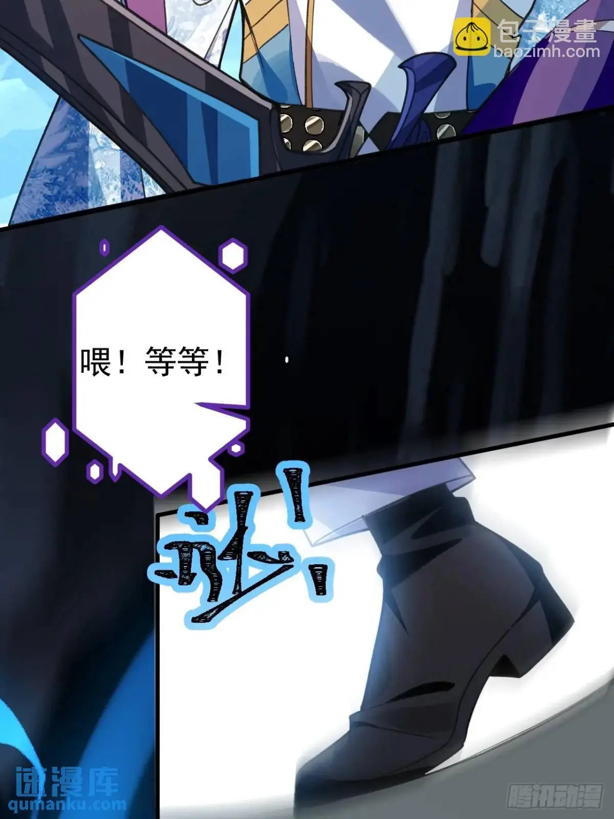 37-男主大危机！7
