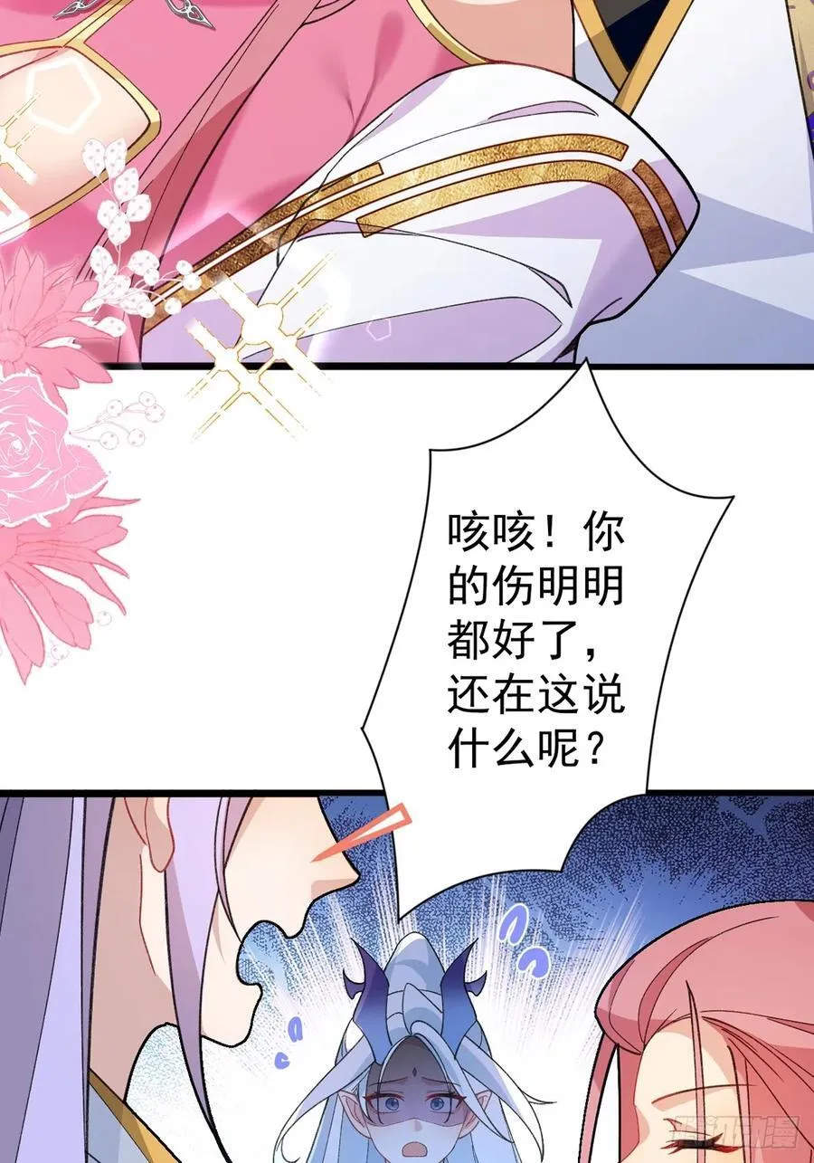 76-一剑击杀！77