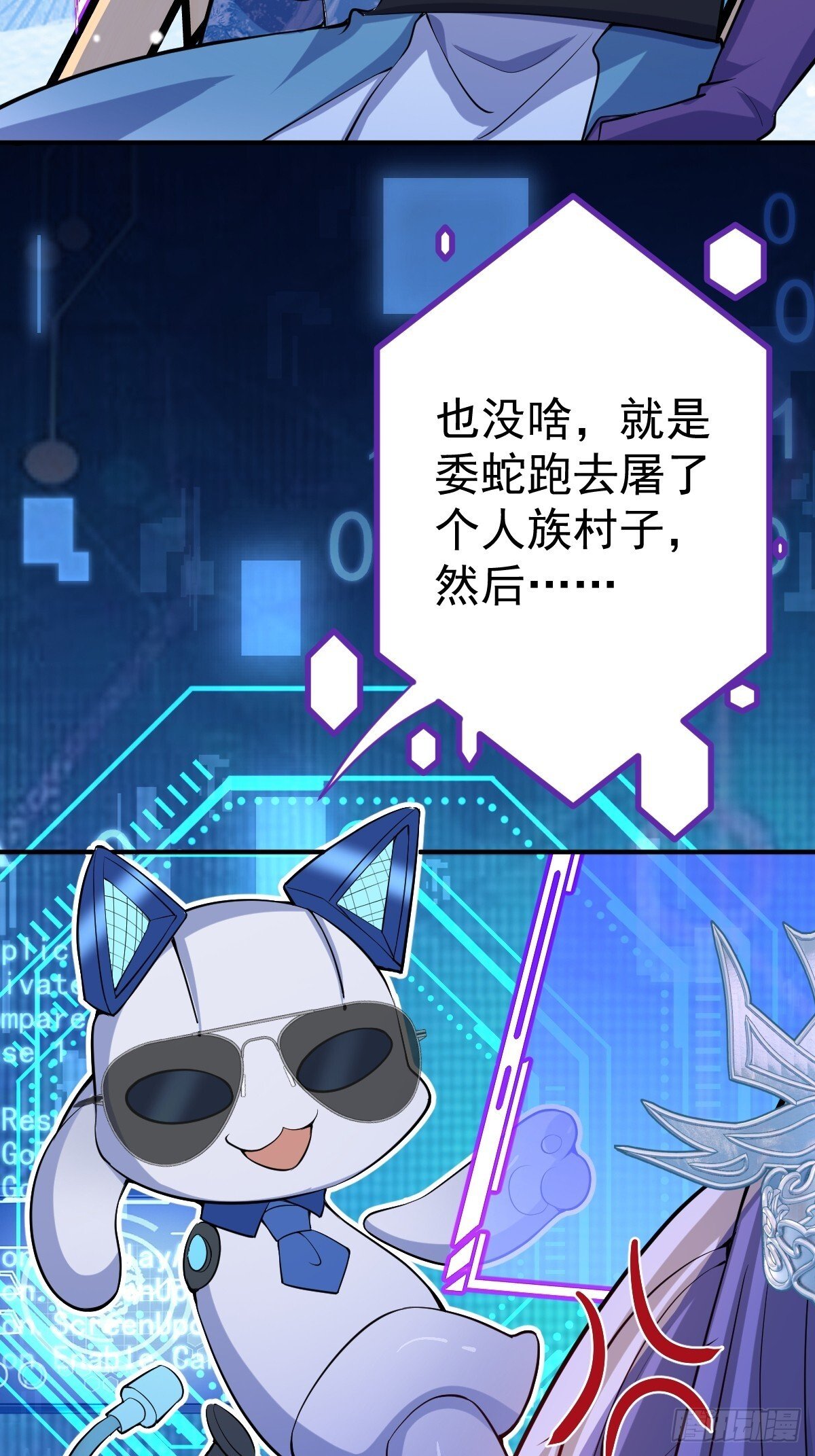 25-气运之子57