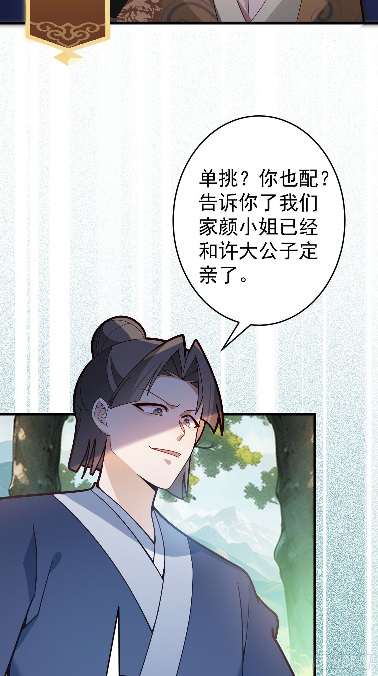 24-终于退休啦！21