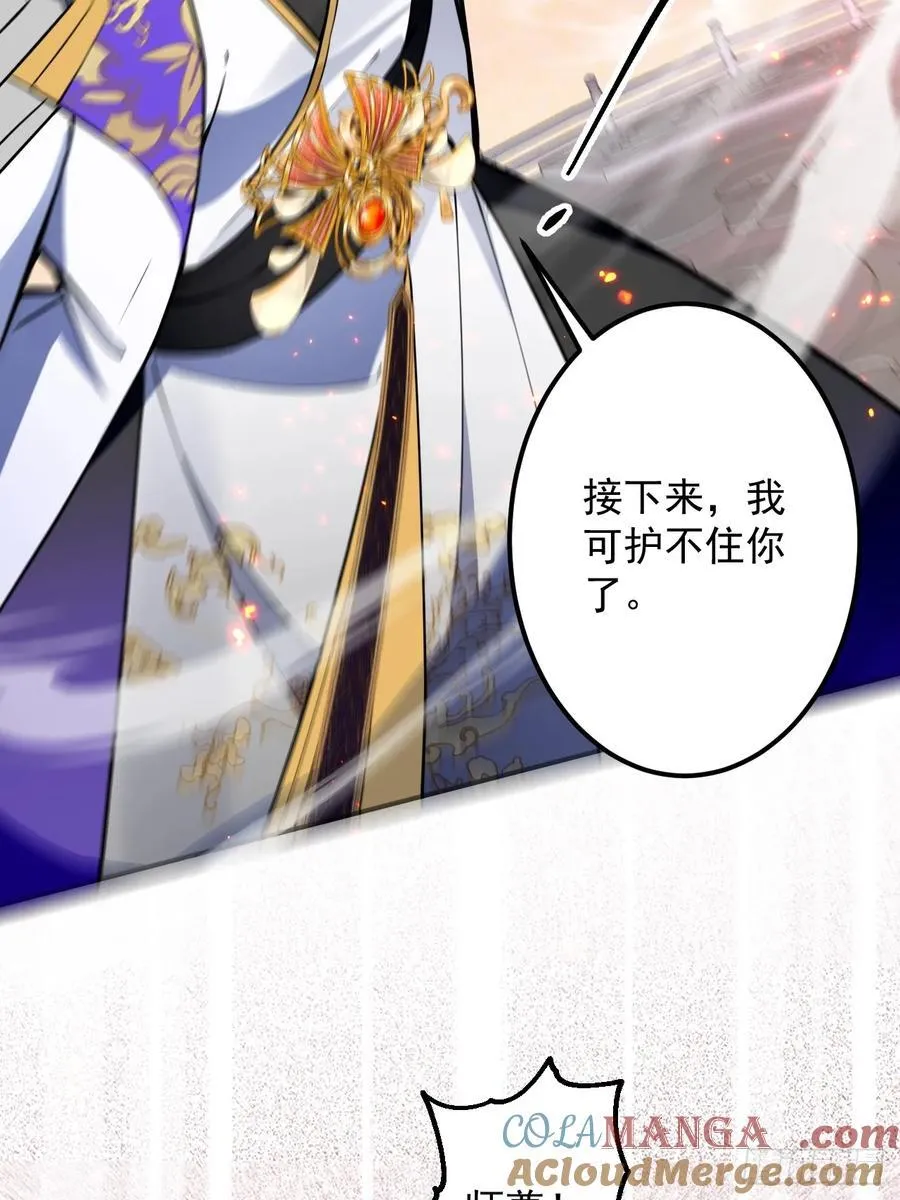 76-一剑击杀！45