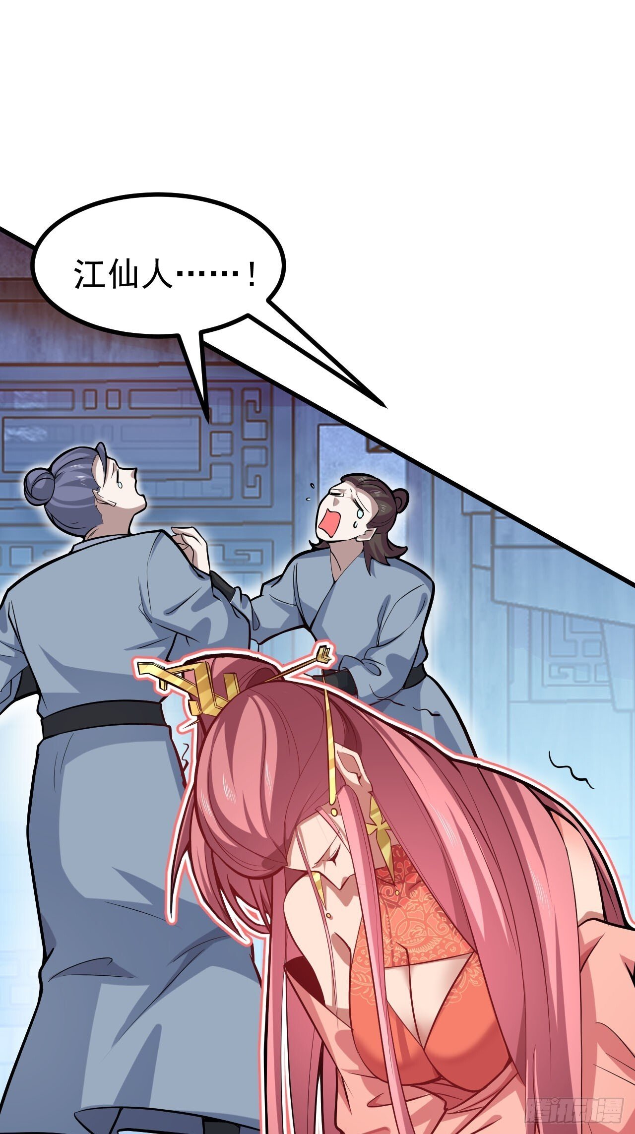 22-江仙人仙逝76