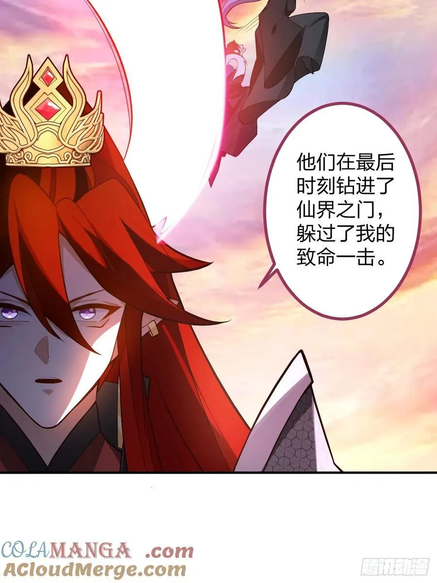 70-御真一上线！6