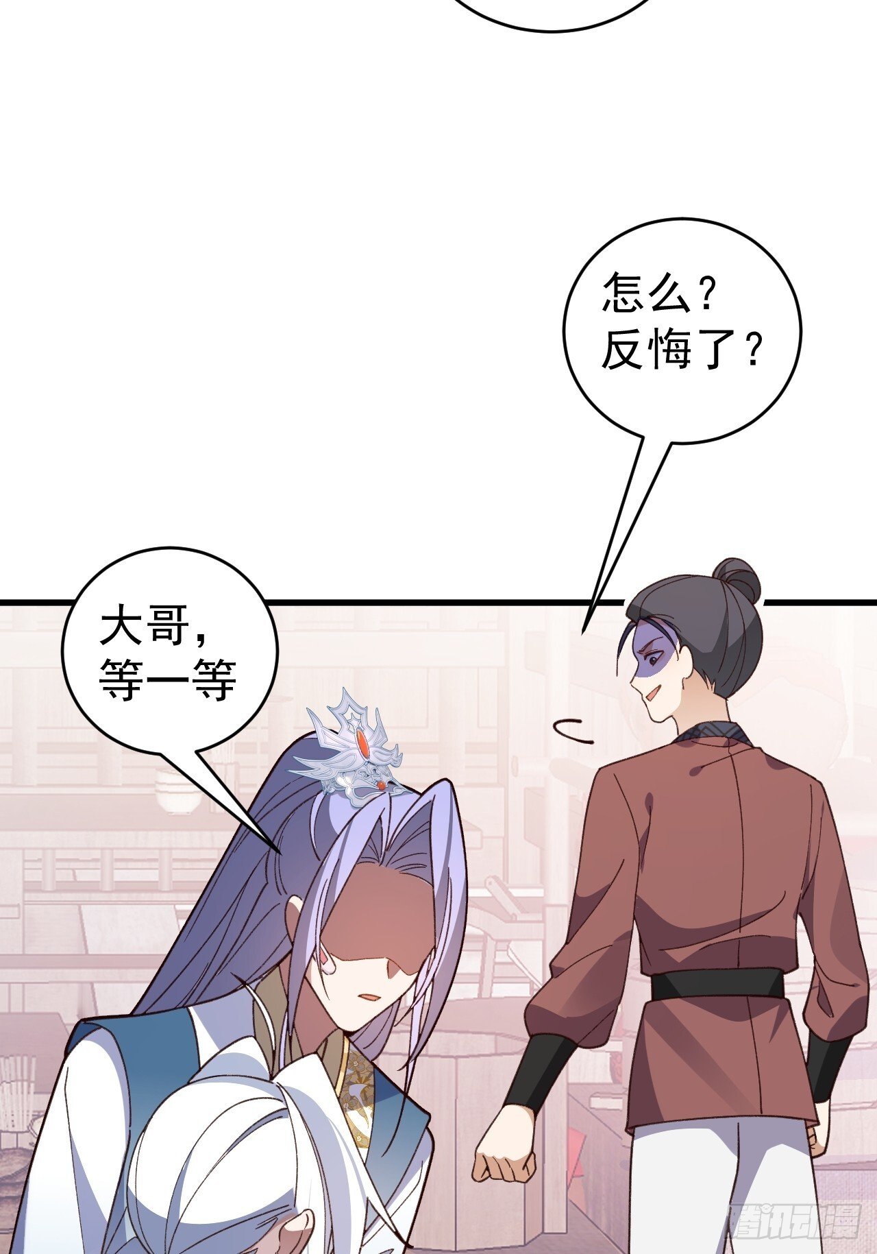 31-喜当爹？23