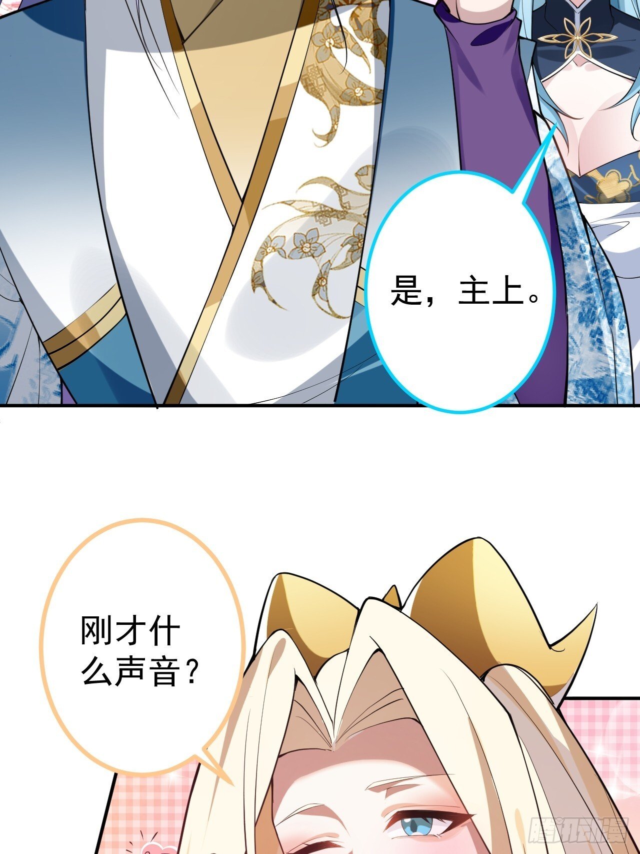 30-按摩大法好！10