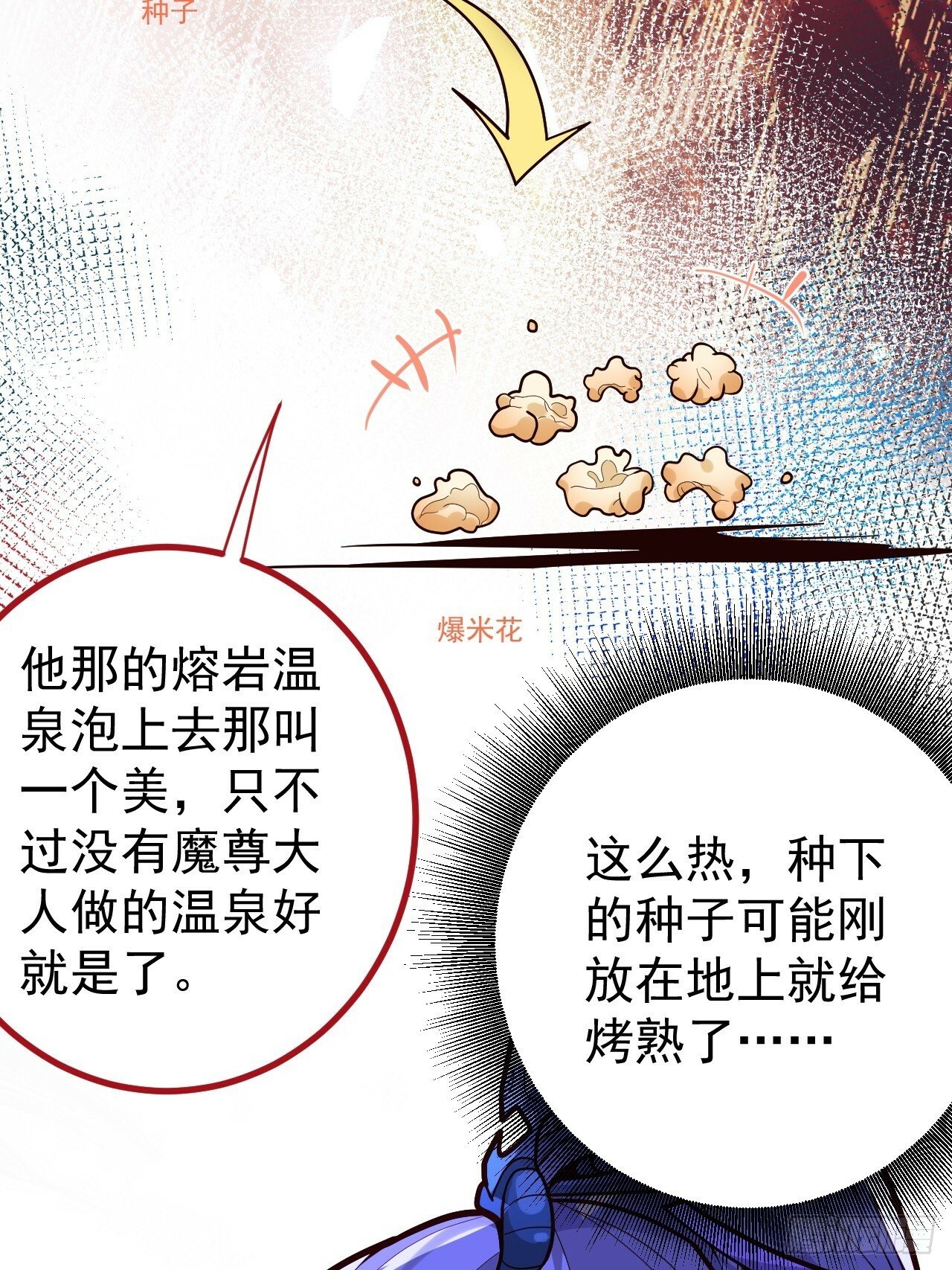 5-专治不服一百年6
