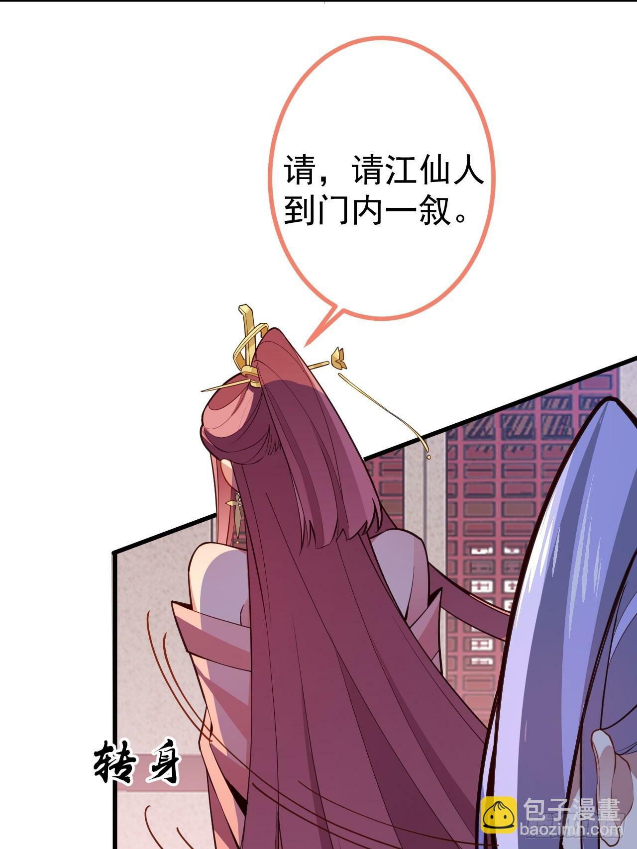 13-一颗蛋引发的……48
