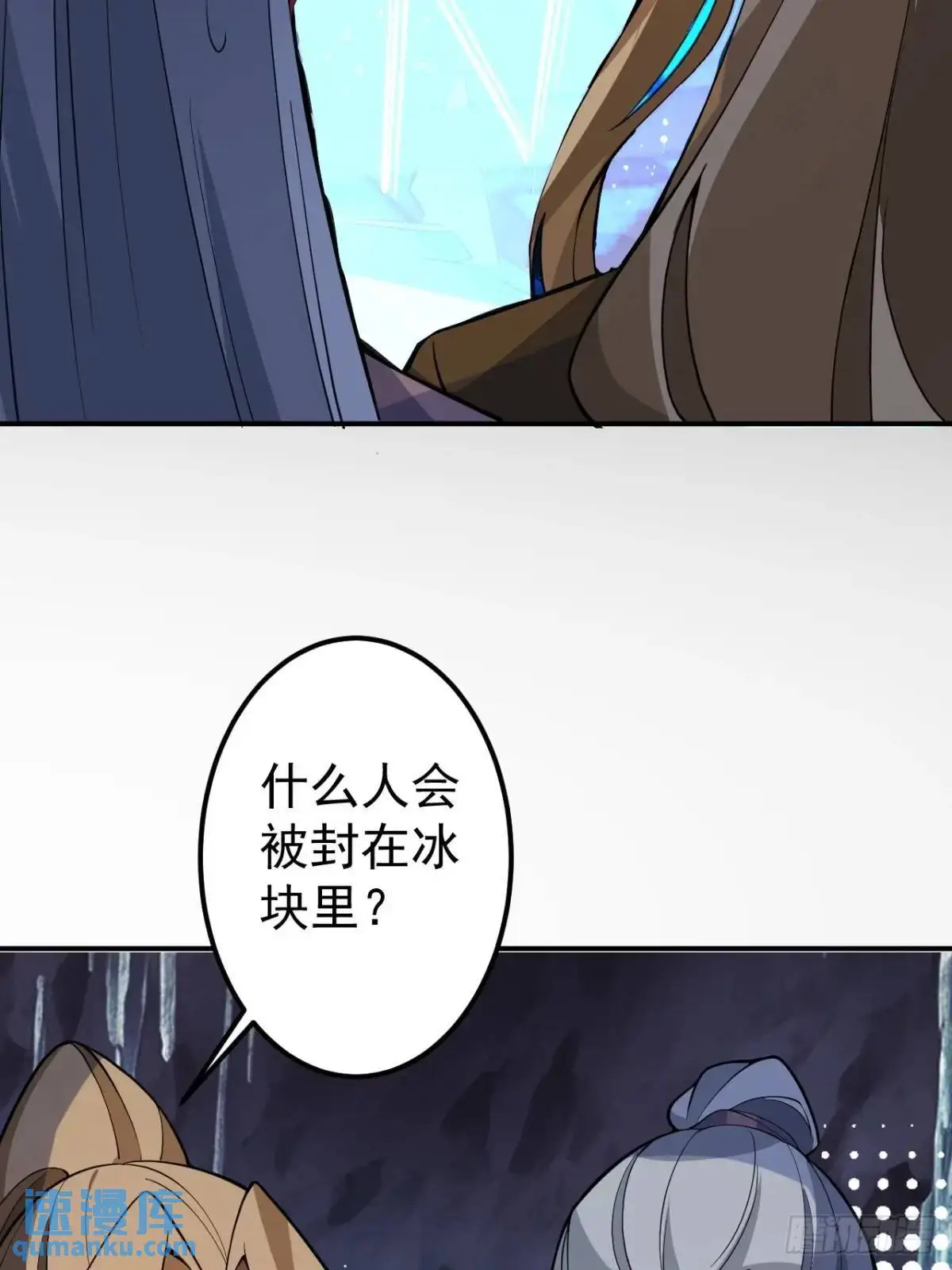 53-采月回来了！！28