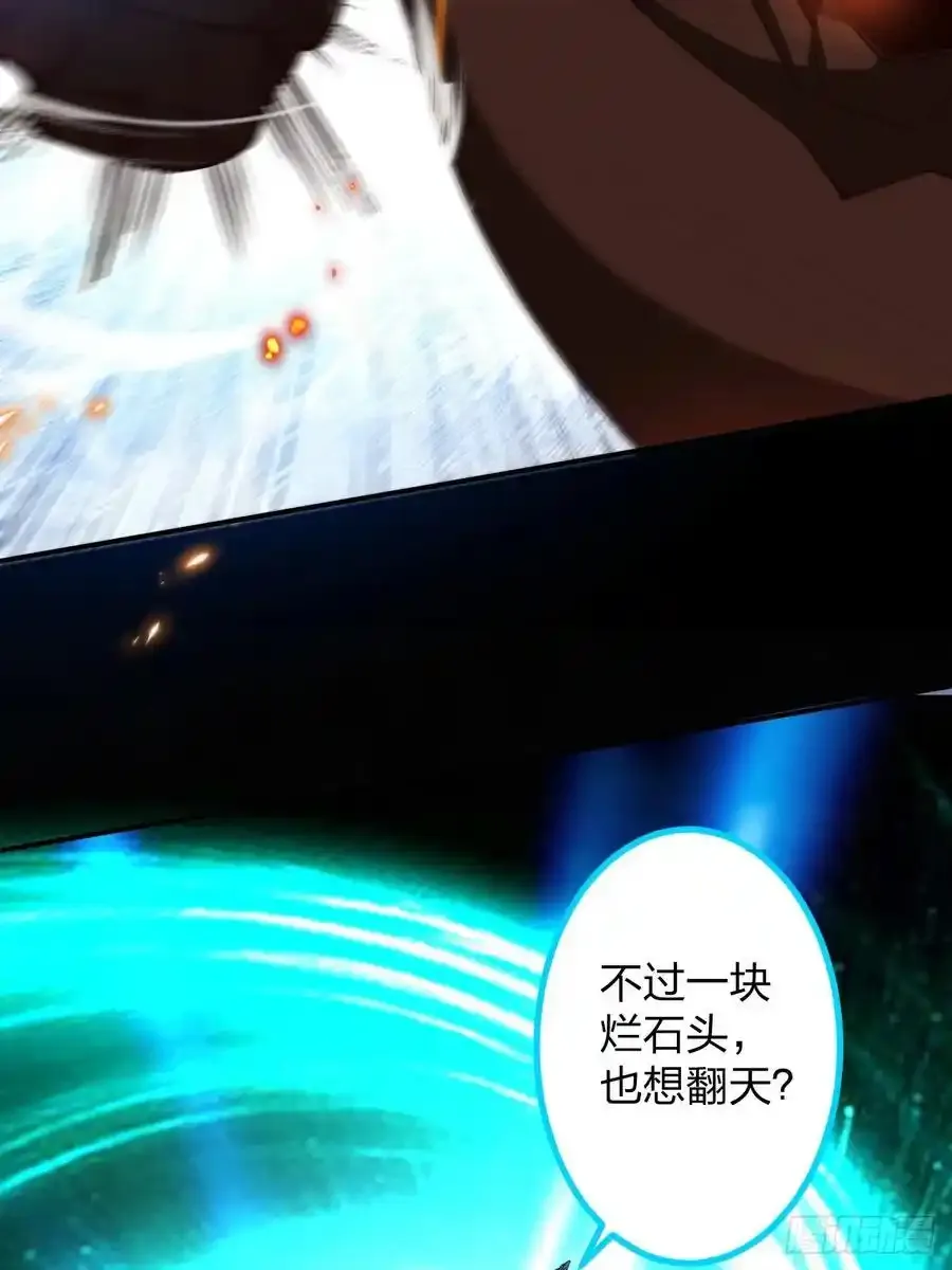 65-格局打开！59