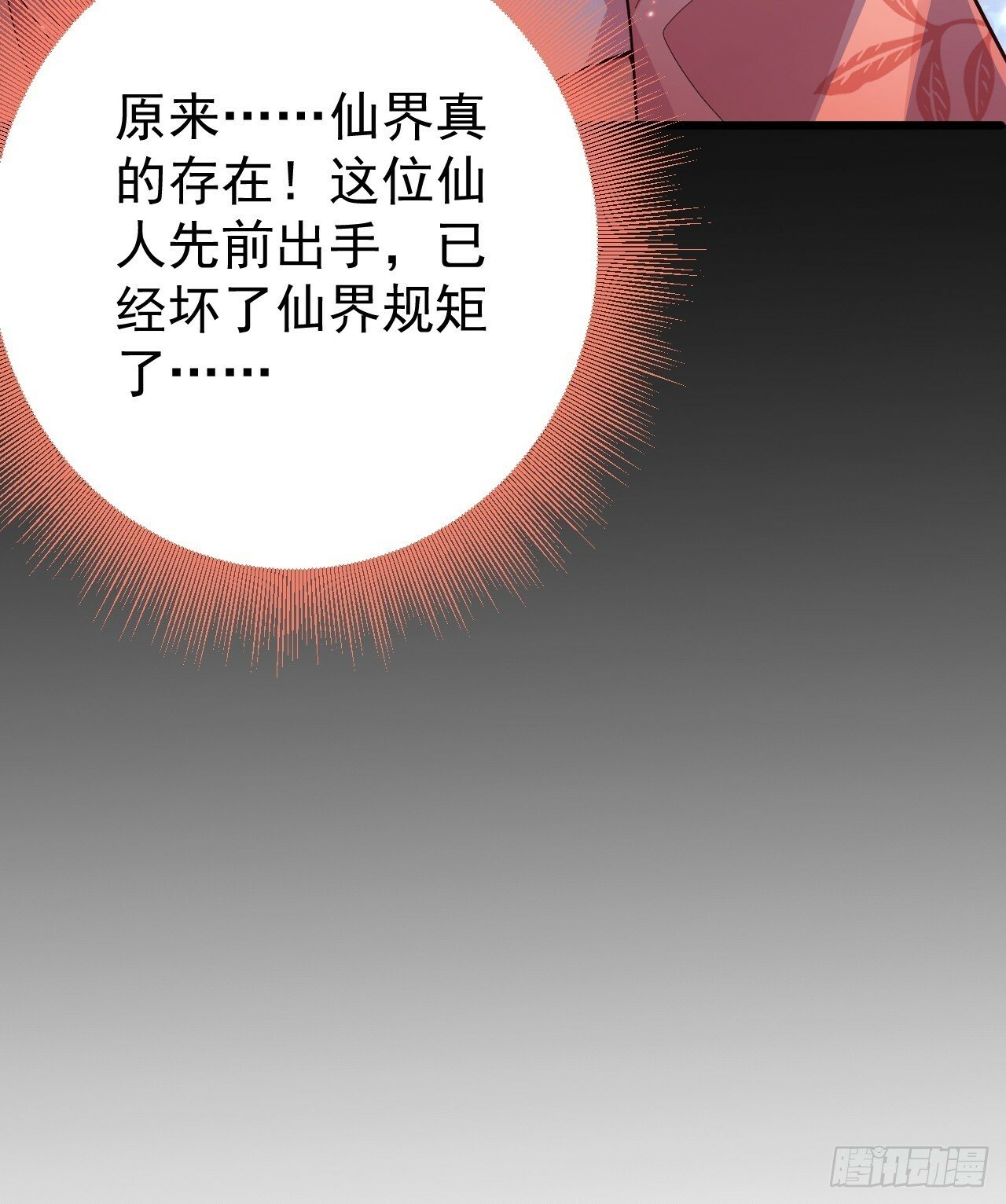8-请下载反诈骗反洗脑app16