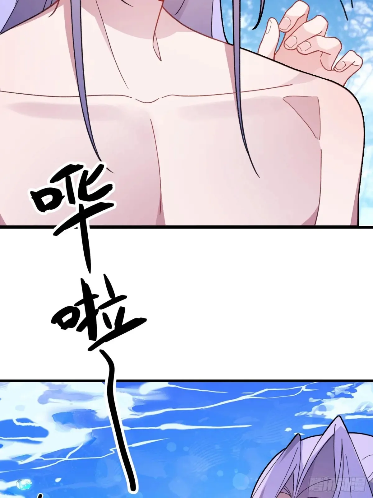82-美男计！3