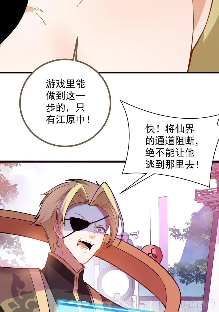 68-采月完胜！40