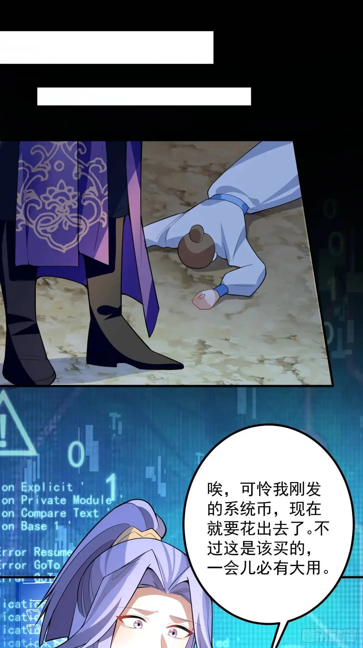 49-毒门死飞复燃30