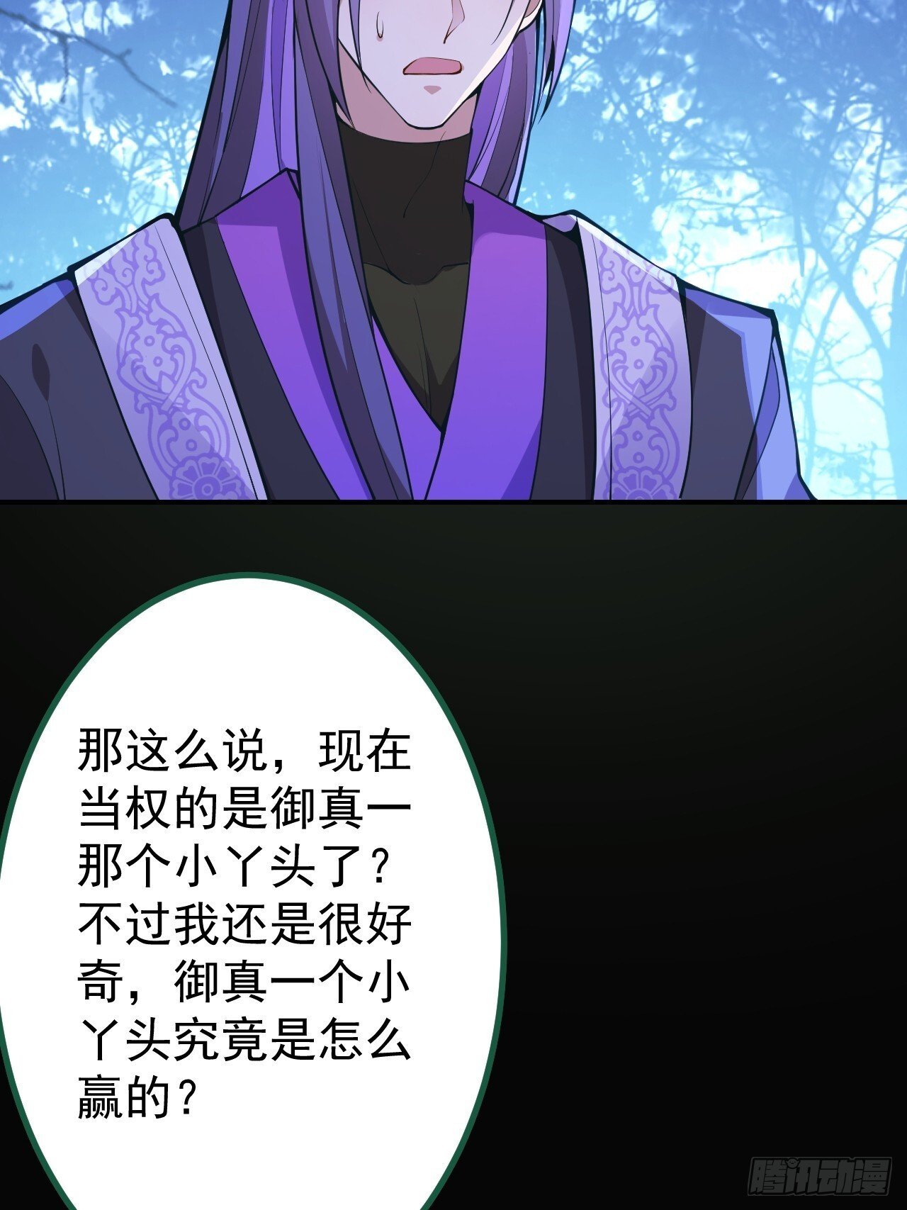 18-,满城丧尸混战！14
