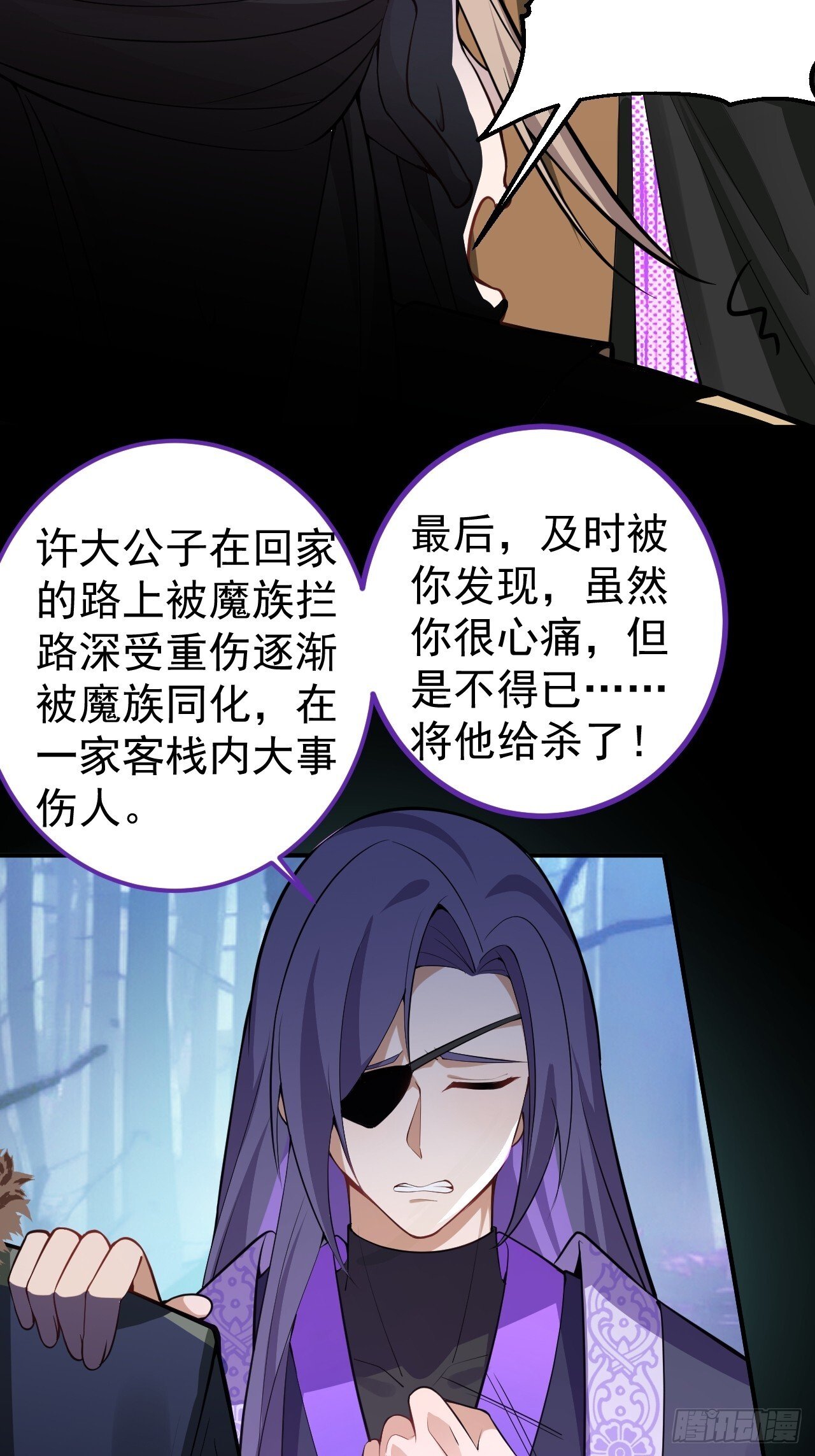 30-按摩大法好！40
