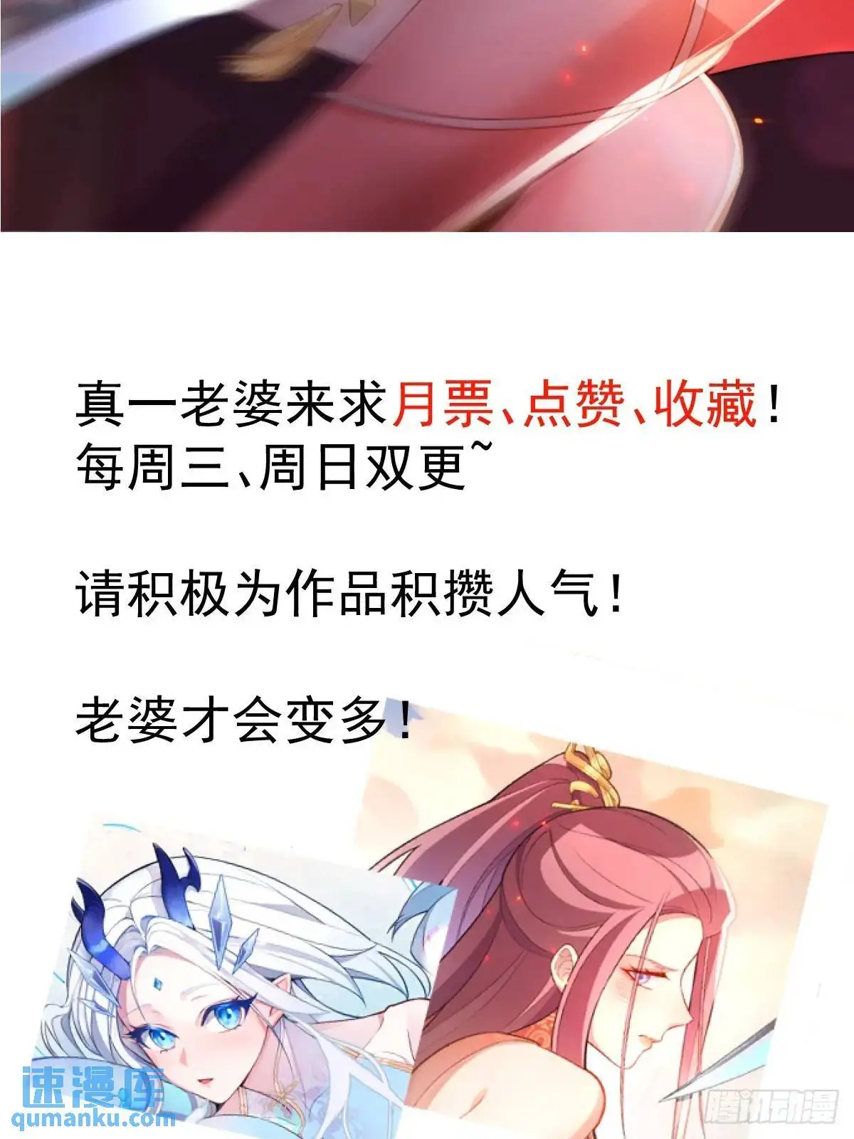 37-男主大危机！73