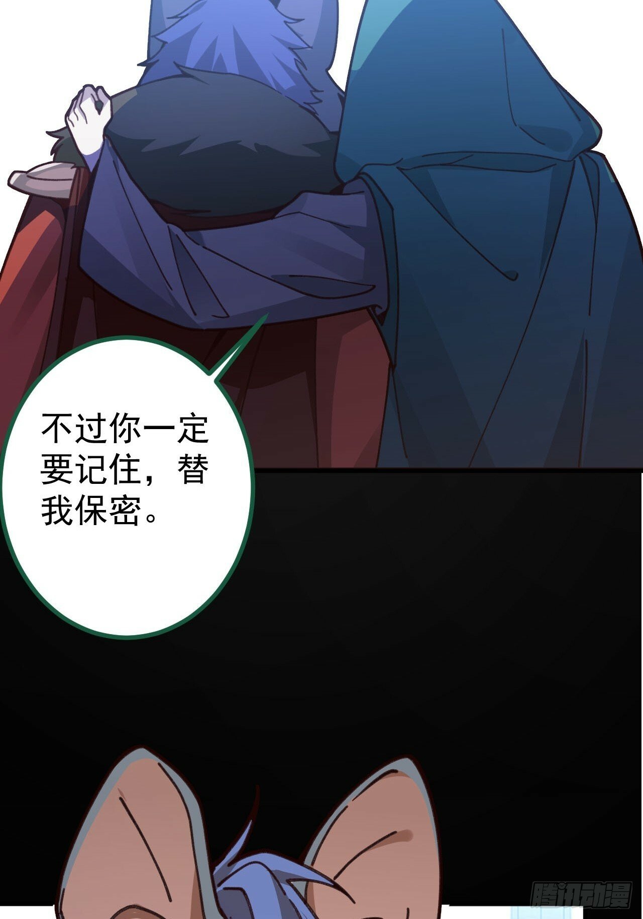 15-买大别业退休喽！47
