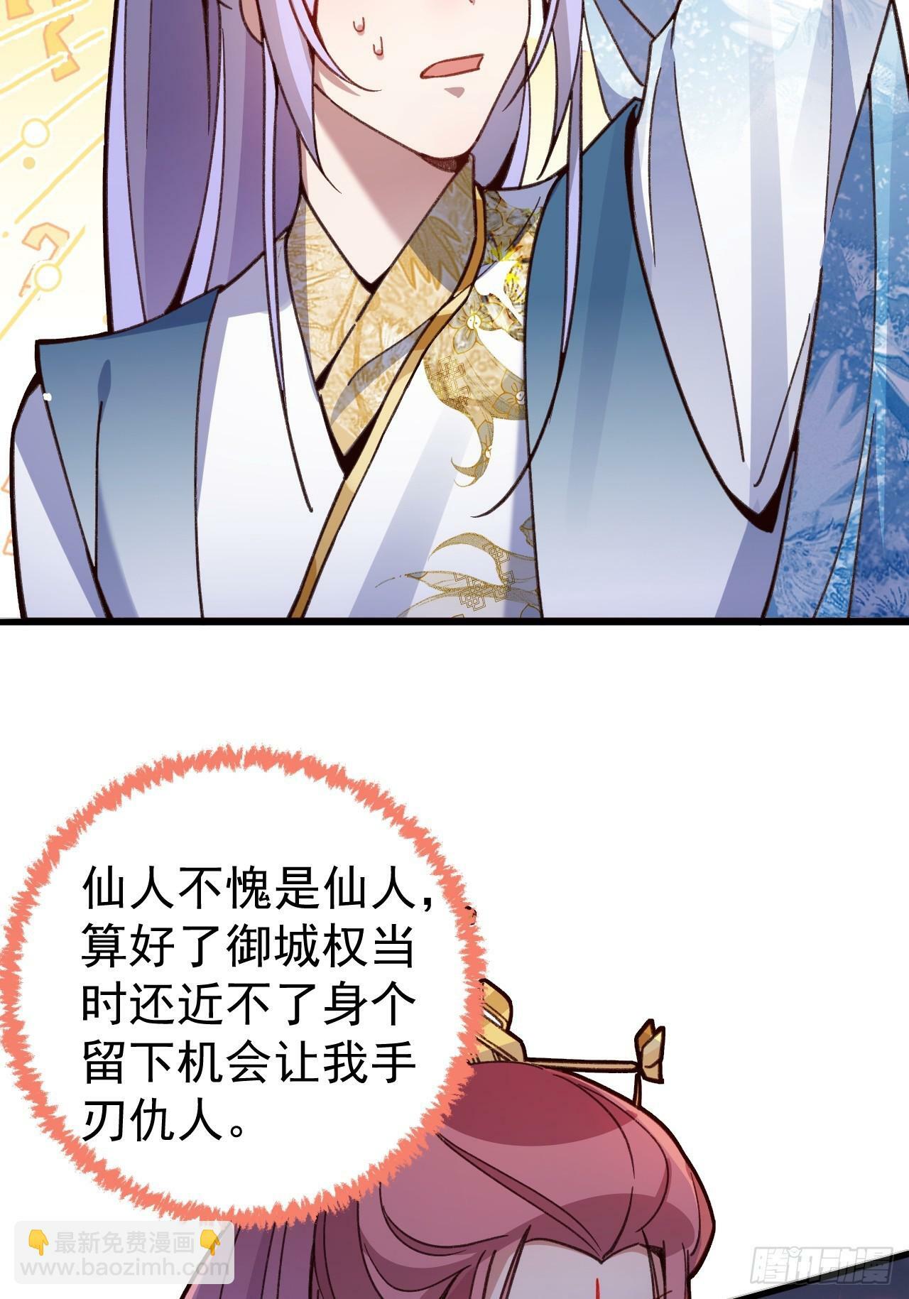 13-一颗蛋引发的……61