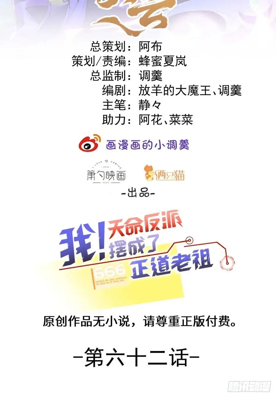62-八百个心眼子的天傲李！1
