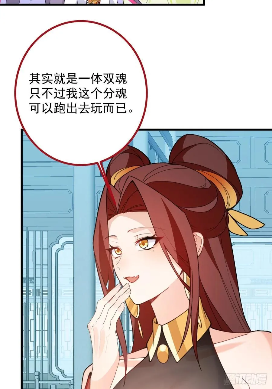 99-我是你们play的一环吗34