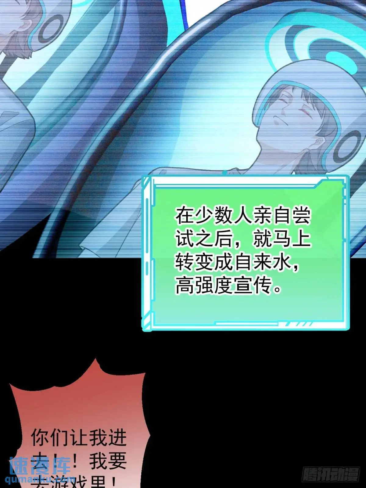 44-重生！30
